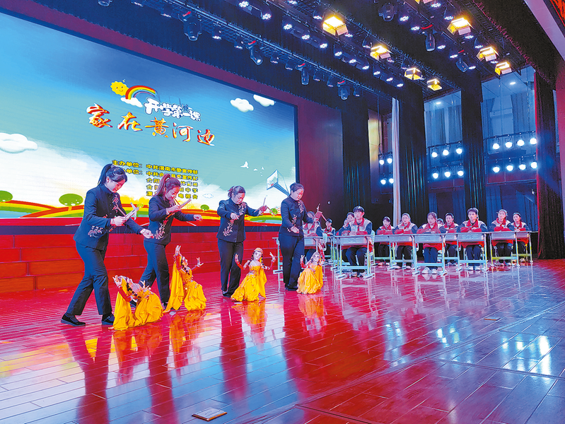 我市举办“开学第一课·家在黄河边”主题思政课活动